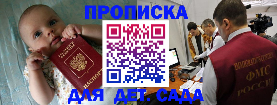 пропишу в квартире в Лянторе